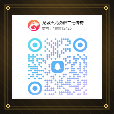 QQ交流群二维码